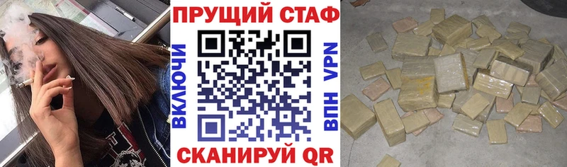 Сколько стоит Тутаев Метамфетамин СК Кокаин НБОМе Конопля Гашиш Меф