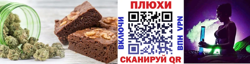 где найти   Тутаев  Canna-Cookies конопля 