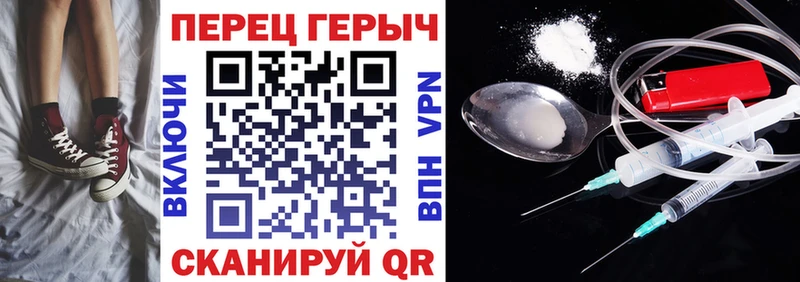 даркнет сайт  Тутаев  Героин Heroin 