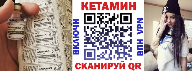 Кетамин VHQ  купить   Тутаев 
