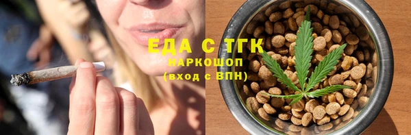 а пвп мука Абаза