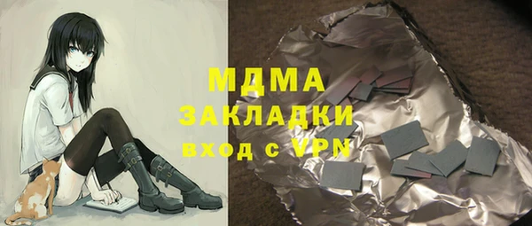 ECSTASY Алексеевка