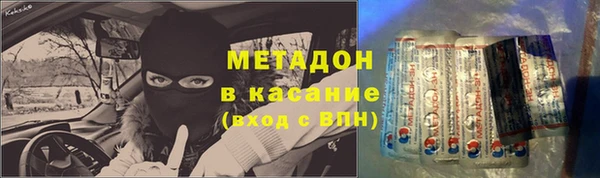 наркотики Алексин
