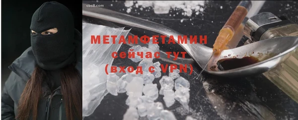 а пвп мука Абаза