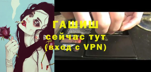мескалин Абинск