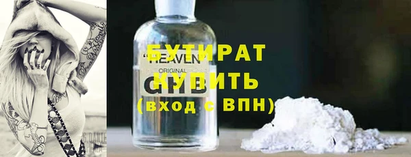 наркотики Алексин