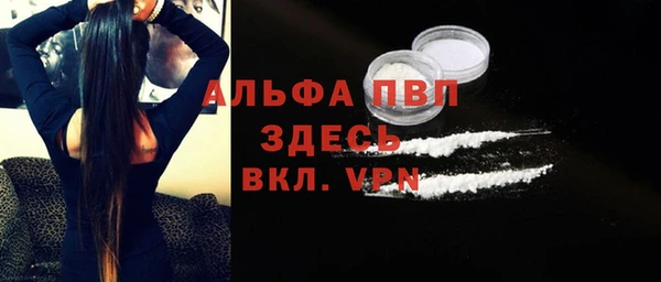 а пвп мука Абаза