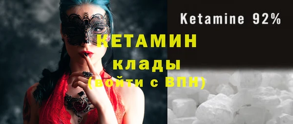 мескалин Абинск