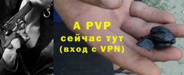 а пвп мука Абаза