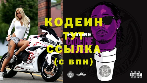мескалин Абинск