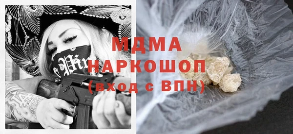 а пвп мука Абаза