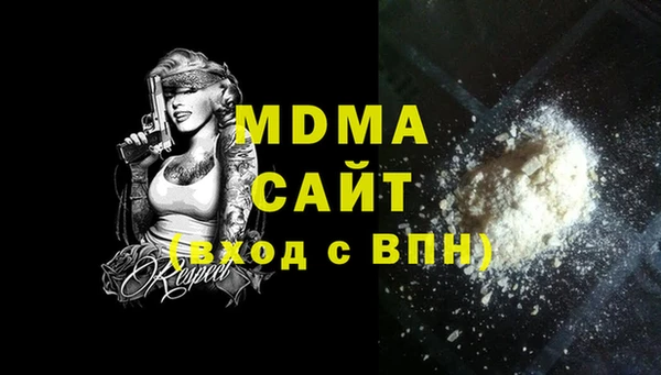 мескалин Абинск