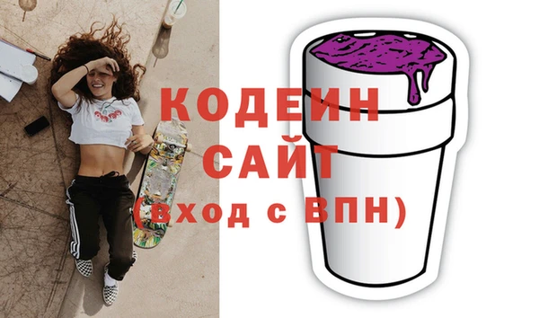 а пвп мука Абаза