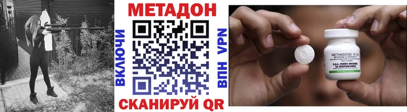 Метадон белоснежный ссылка на мегу ТОР Тутаев