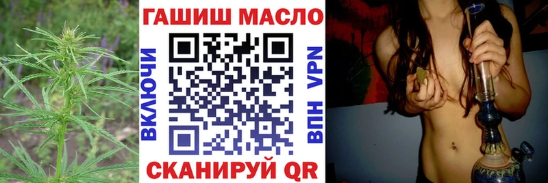Дистиллят ТГК концентрат  Тутаев 