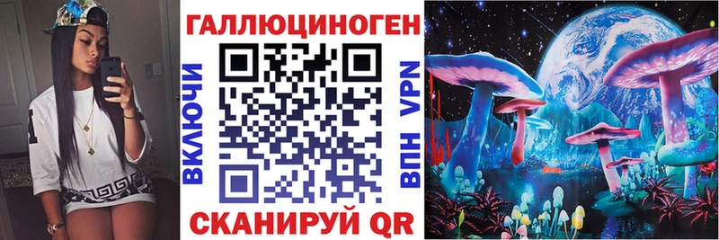 Псилоцибиновые грибы Magic Shrooms Тутаев